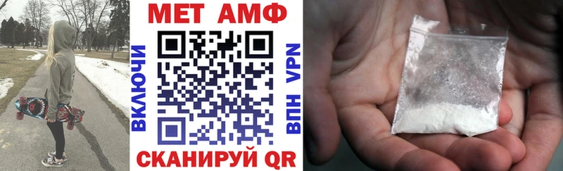 Amphetamine 97%  Купить  Кунгур 
