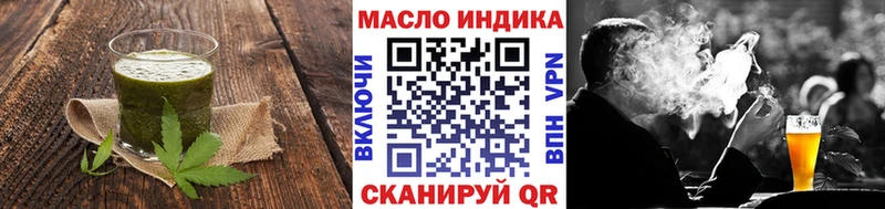Купить закладки  Кунгур  Cannafood марихуана 