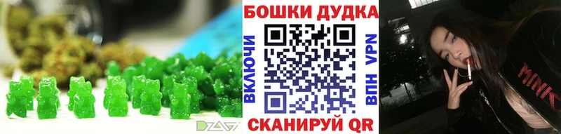 Canna-Cookies марихуана Кунгур