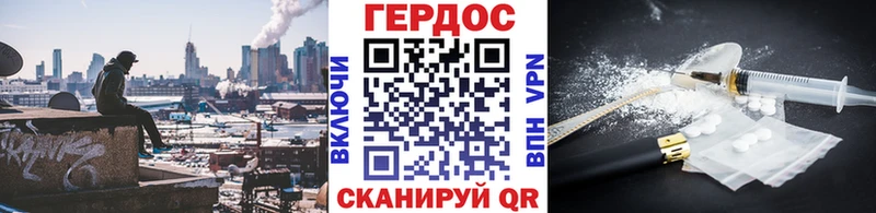 Купить где  Кунгур  Героин Heroin 