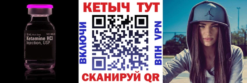 Купить  Кунгур  КЕТАМИН ketamine 