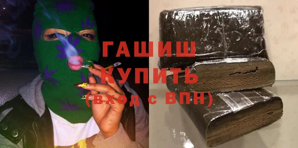 кристаллы Волосово
