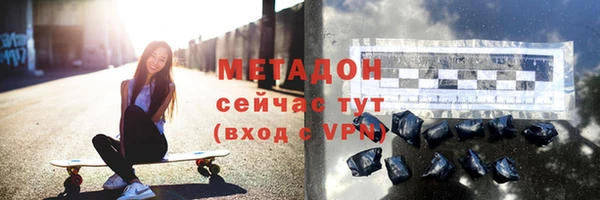 ALPHA-PVP Волоколамск