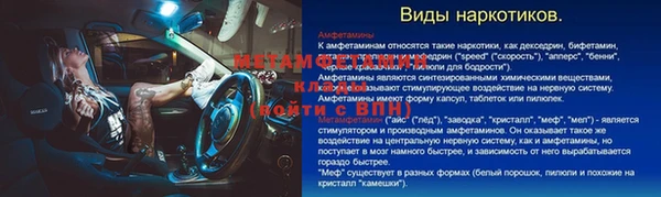меф Володарск