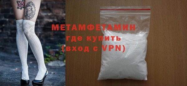 меф Володарск