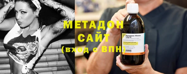 кристаллы Волосово