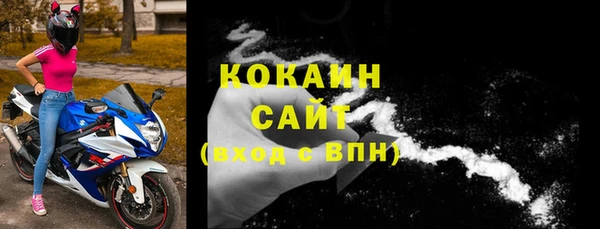 меф Володарск