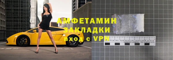 ECSTASY Вяземский