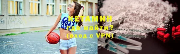 кристаллы Волосово