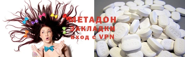 кристаллы Волосово