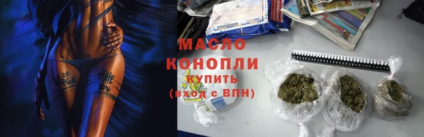 ALPHA-PVP Волоколамск