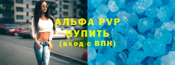 кристаллы Волосово