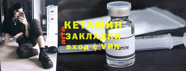 кристаллы Волосово