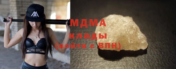 мдма Вязьма