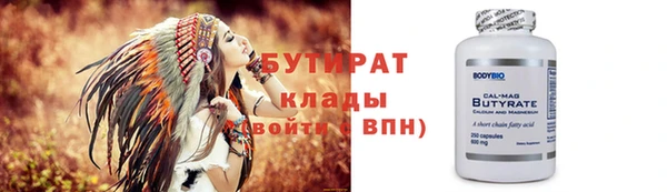 мдма Вязьма