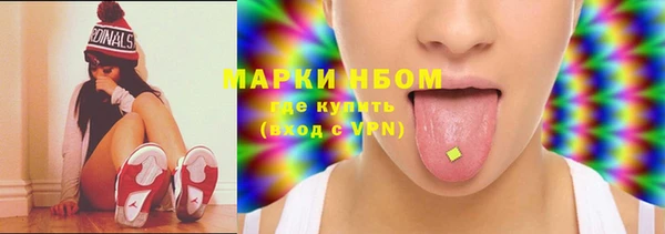 меф Володарск