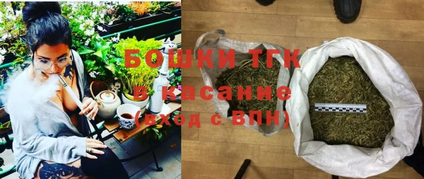 ALPHA-PVP Волоколамск