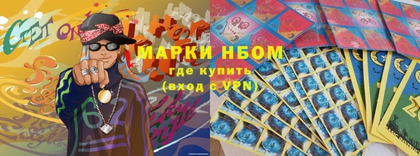 кристаллы Волосово
