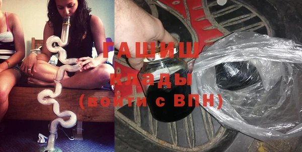 меф Володарск