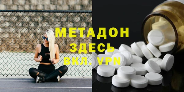 меф Володарск