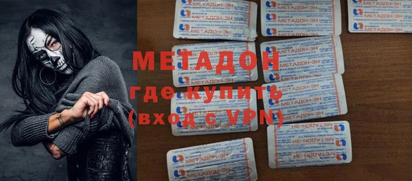 кристаллы Волосово