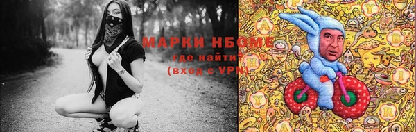 ALPHA-PVP Волоколамск