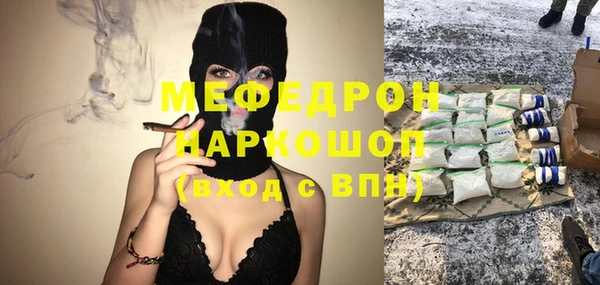 MESCALINE Вязники