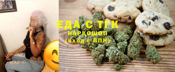 ALPHA-PVP Волоколамск