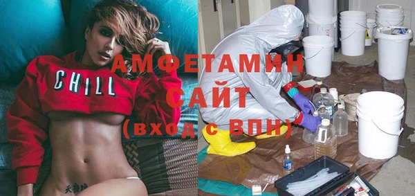 кристаллы Волосово