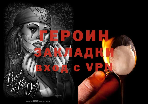 ALPHA-PVP Волоколамск