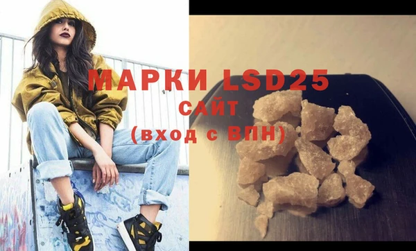 меф Володарск