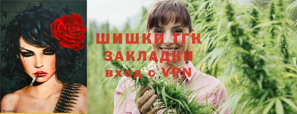 кристаллы Волосово