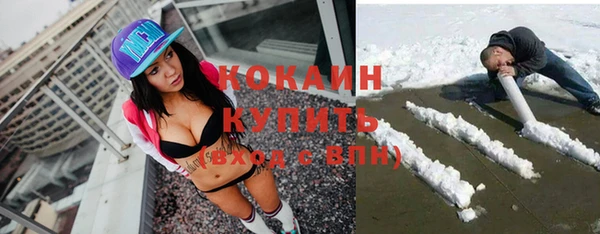 меф Володарск