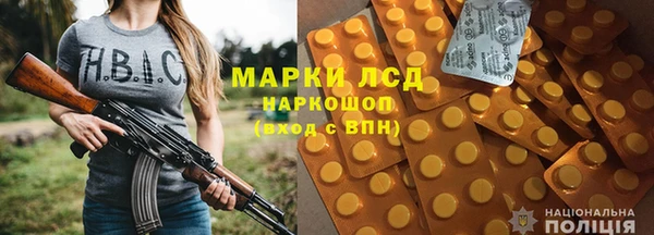 MESCALINE Вязники