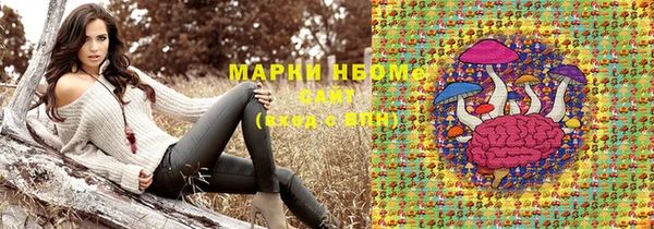 мдма Вязьма