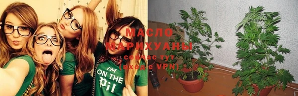 кристаллы Волосово