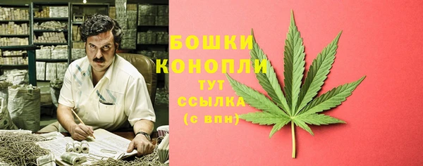 кристаллы Волосово