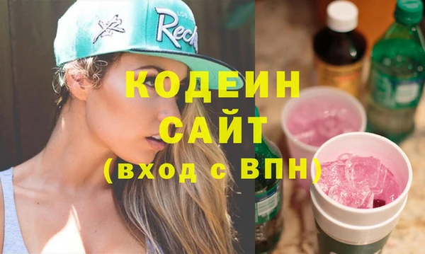 меф Володарск