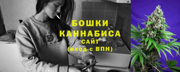 кристаллы Волосово