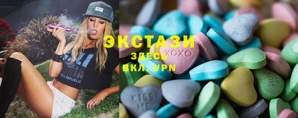 мдма Вязьма