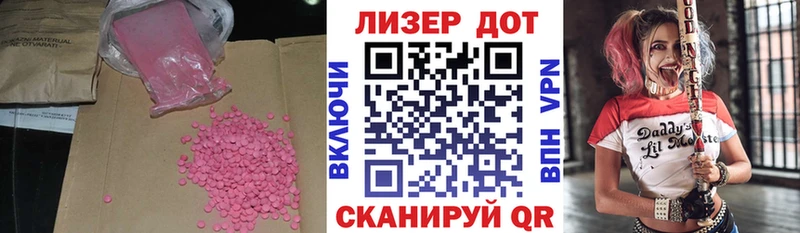 Купить  Кунгур  Лсд 25 экстази ecstasy 