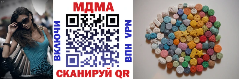 Купить закладки  Кунгур  МДМА crystal 