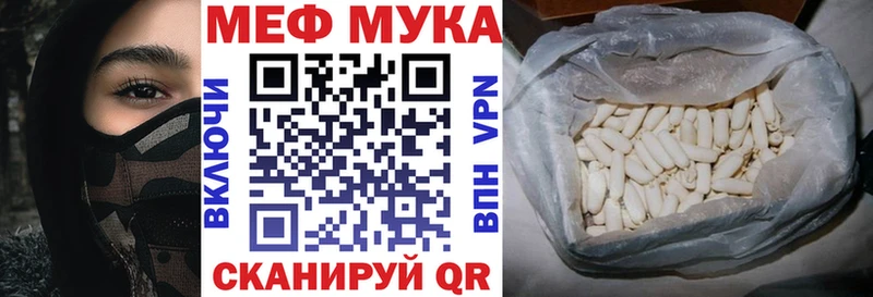 Купить где  Кунгур  Меф кристаллы 