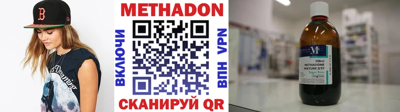 Купить закладки  Кунгур  Метадон methadone 