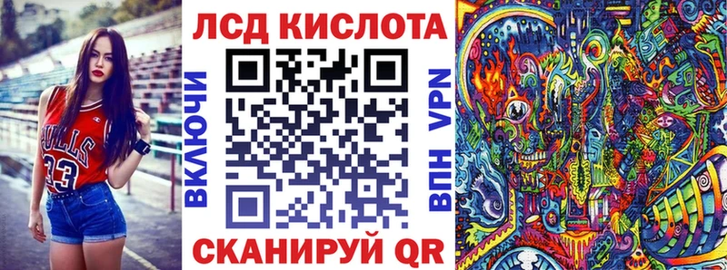 Наркотические марки 1500мкг Кунгур