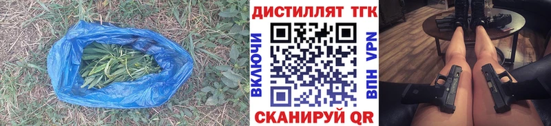 ТГК THC oil  Купить где  Кунгур 